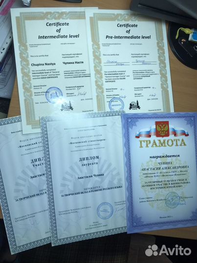 Репетитор по английскому и русскому онлайн