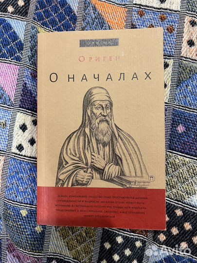 Джеймс Джойс золотой фонд мировой классики