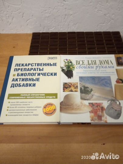 Книги подарочные