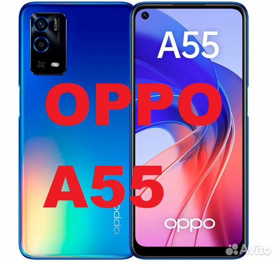 Защитное стекло oppo A54 A55 глянцевая керамика