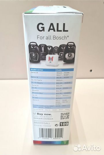 Мешки для пылесоса Bosch G серии Оригинал 17003048