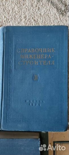Книги учебные справочные. Пгс