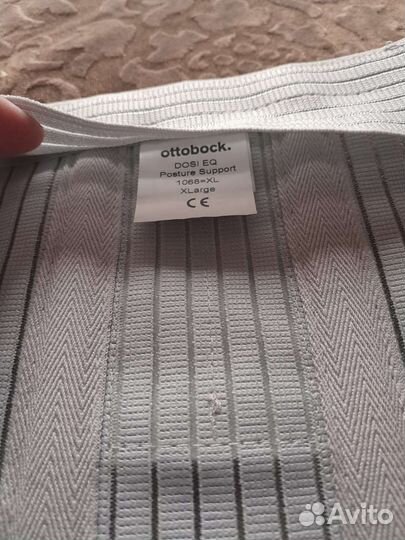 Корсет ортопедический