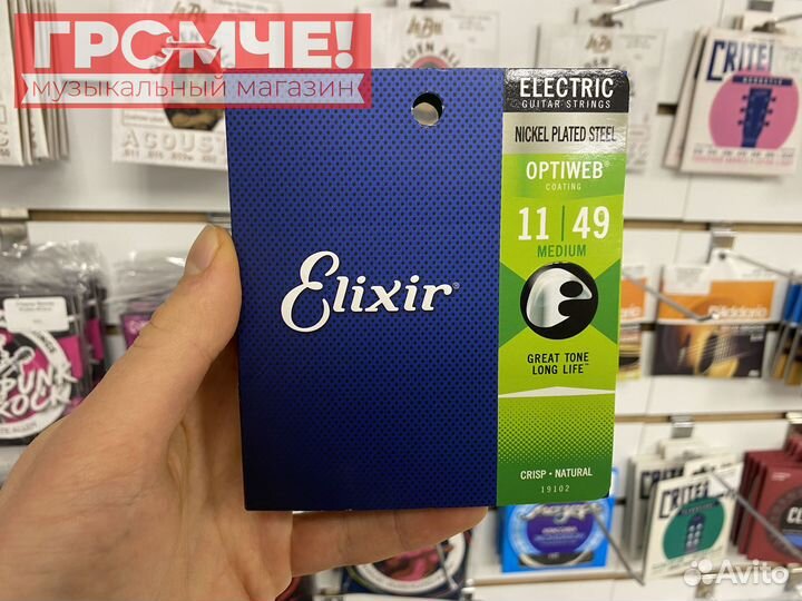 Струны для электрогитары elixir 11-49 optiweb USA