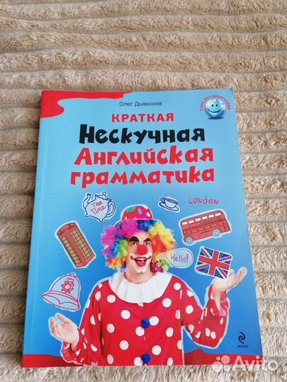 Учебное пособие