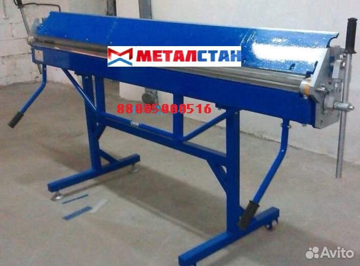 Листогиб