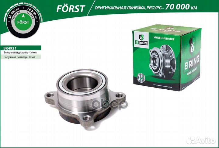 Ступица с подшипником mitsubishi pajero IV 06