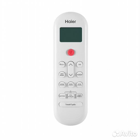 Кондиционер Haier HSU-07HPL203/R3 Coral on/off