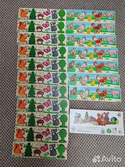 Деревянная доска-вкладыш Томик