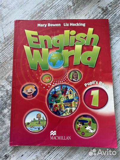 Комплект по английскому яз 1 класс English world