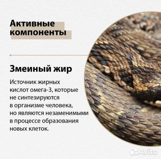 Восстанавливающий крем для ног