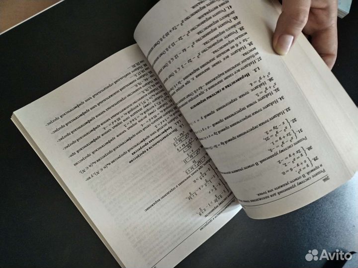 Варианты по матикетике огэ