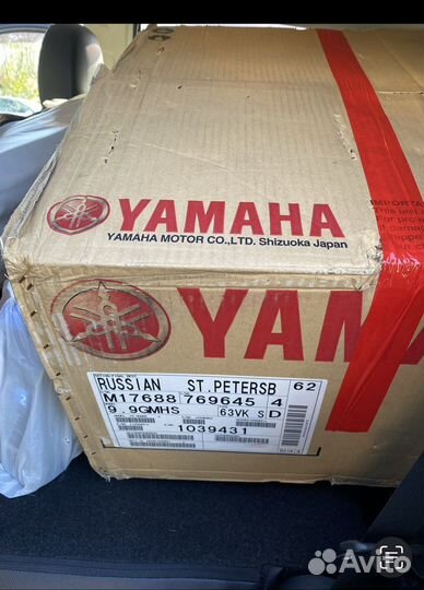 Коробка от лодочного мотора Yamaha 9,9(15) 2т