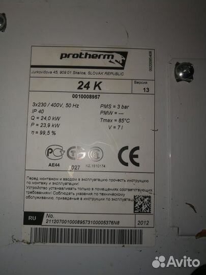 Электрический котел protherm протерм 24 бу