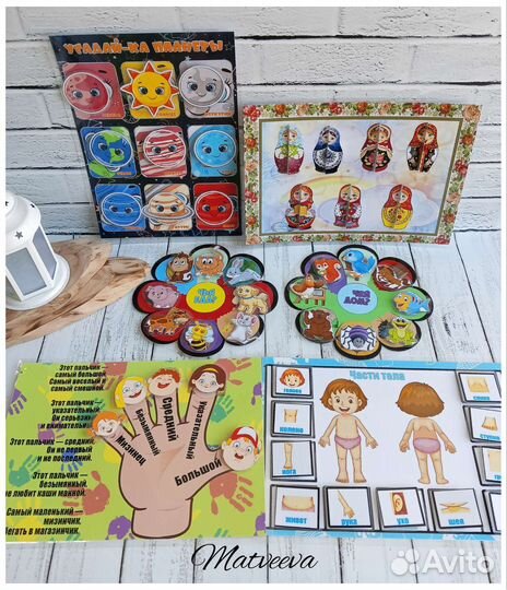 Игры на липучках. Развивашки