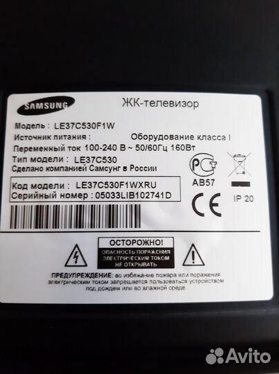 Телевизор samsung ЖК