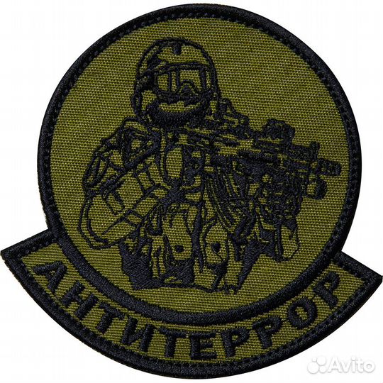 Нашивки Патчи Шевроны