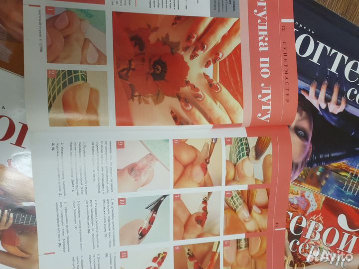 Журналы ногтевой сервис