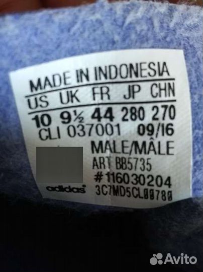 Футзалки adidas