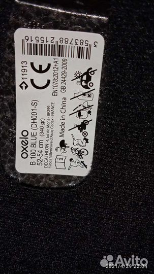 Защита для занятий спортом