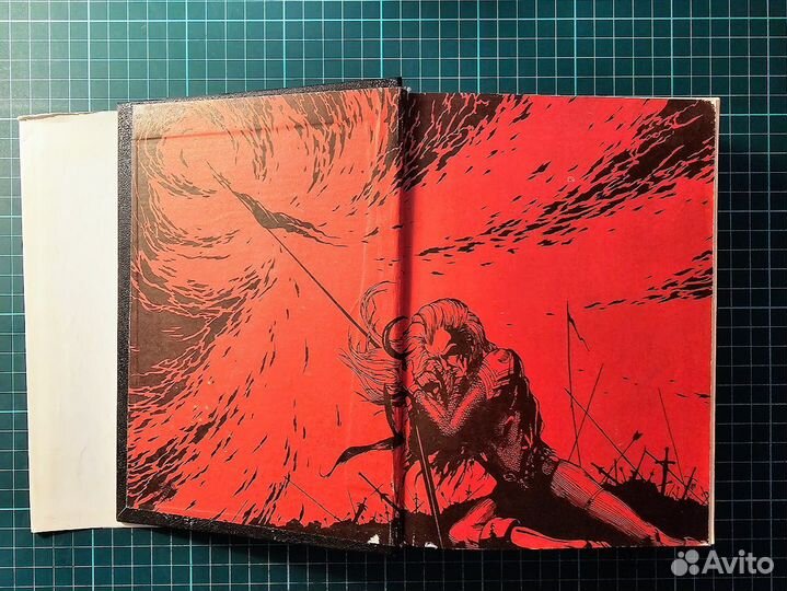 Черная книга Арды, 1995, диас