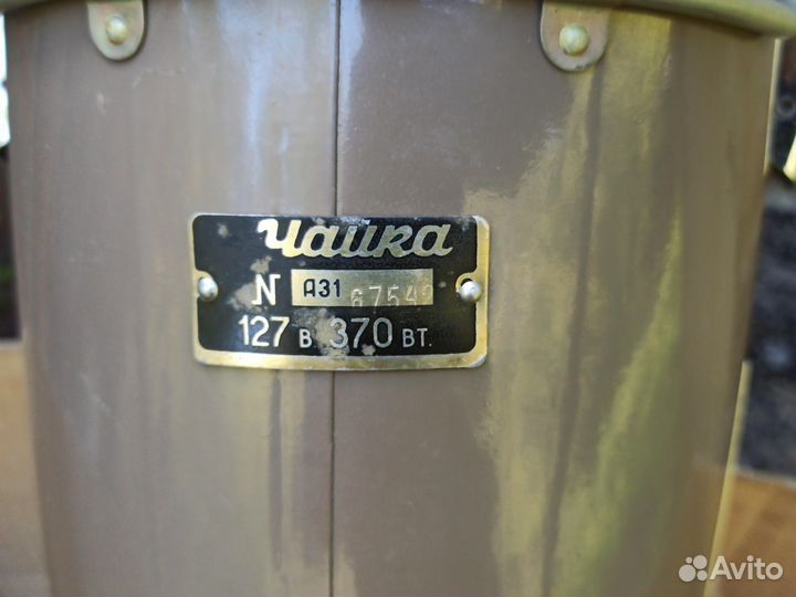 Пылесос чайка СССР