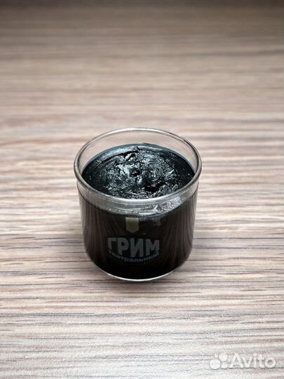 Грим театральный черный и белый 20 гр