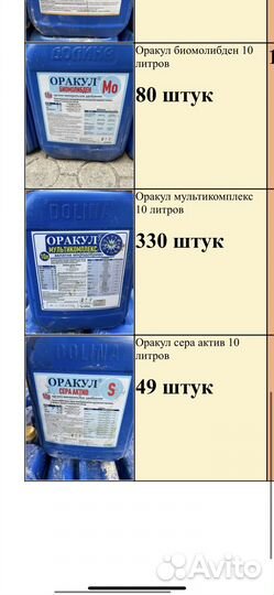 Продам удобрения для полей