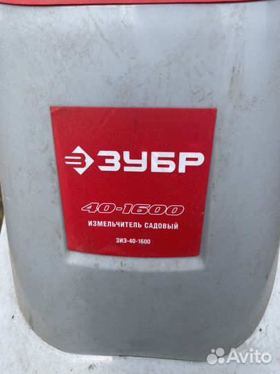 Садовый измельчитель Зубр