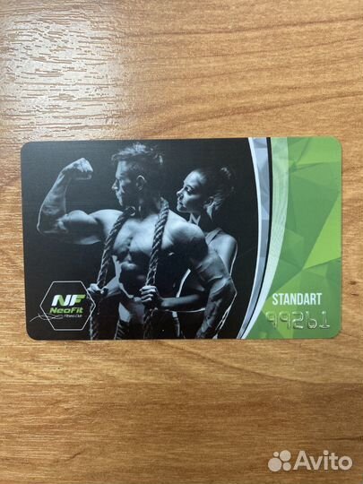 Абонемент в фитнес клуб с бассейном