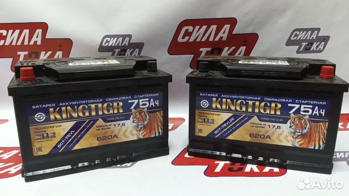 Аккумулятор King tigr 75 Ач 620 А(сам)
