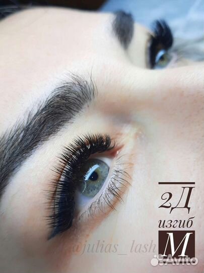 Наращивание ресниц