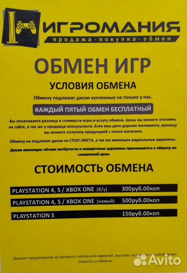 Геймпады для PlayStation, Xbox, Nintendo