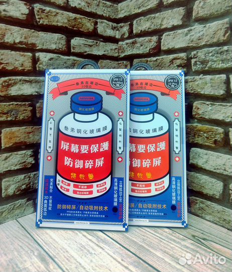 Защитное стекло для iPhone и Samsung Remax GL-27