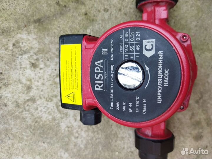 Насос для батарей отопления