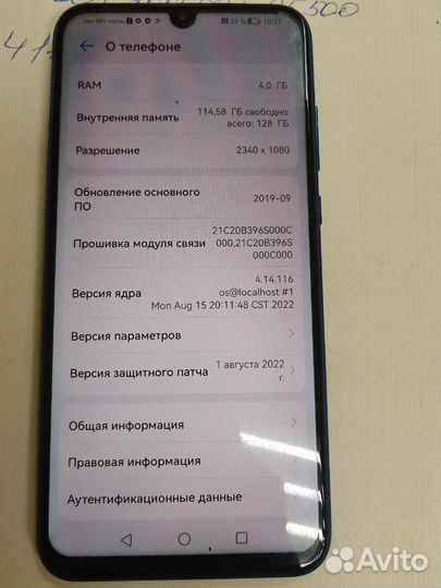 HONOR 10i, 4/128 ГБ