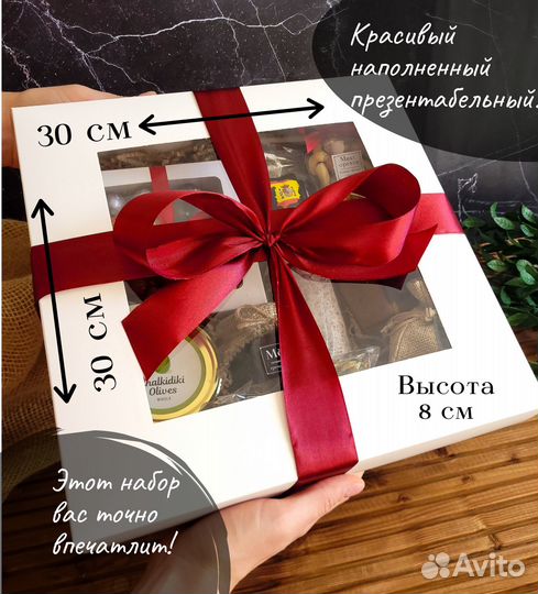 Мужской подарок для гурмана