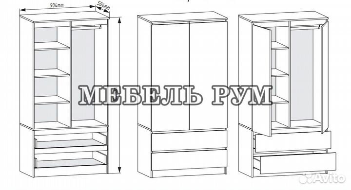 Шкаф от производителя