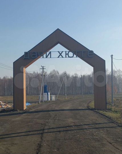 Участок 13,2 сот. (СНТ, ДНП)