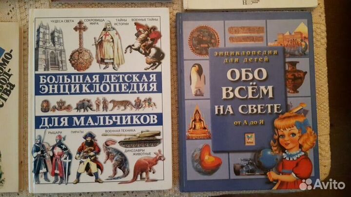 Энциклопедии разные издания СССР и 1990-нач.2000-х