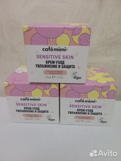 Крем для лица