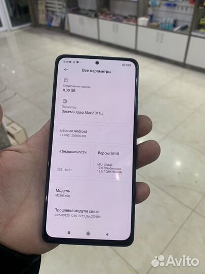 Xiaomi Redmi Note 10 Pro 5G, 8/128 ГБ