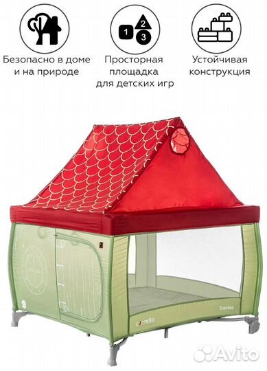 Манеж детский carrello Treviso со съемной крышей