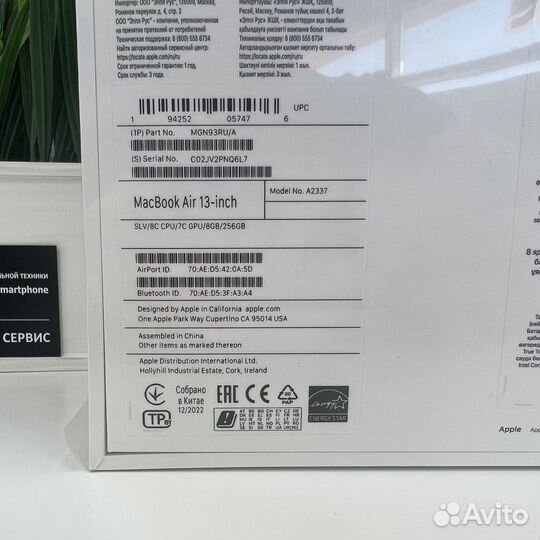 MacBook Air 13-inch M1 8/256Gb рст