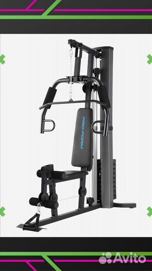 Стойка атлетическая Torneo G-232 Pro