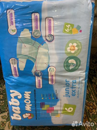 Памперсы для детей