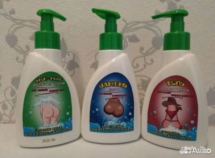 Шампунь для яиц