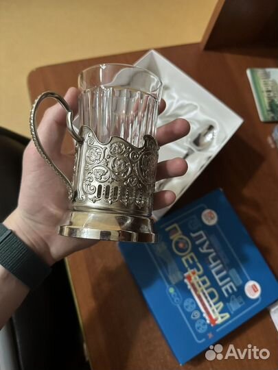 Подстаканник подарочный