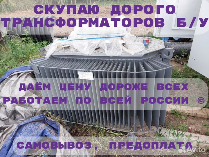 Трансформаторы тм 100*10(6)*0,4 ква бу