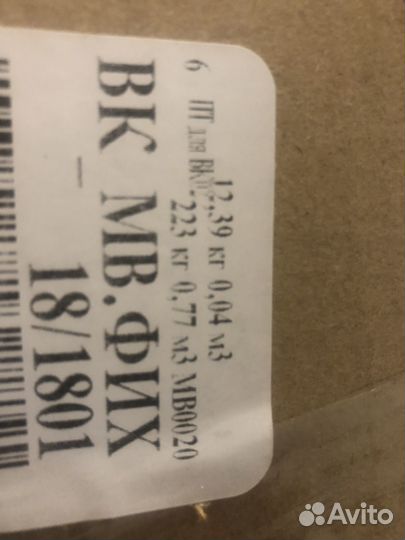 Серпантин для шоу серебро 1,5/50-60 см